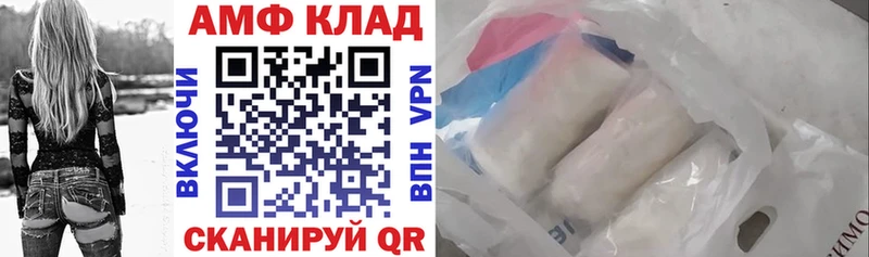 наркота  Томари  Amphetamine Premium 