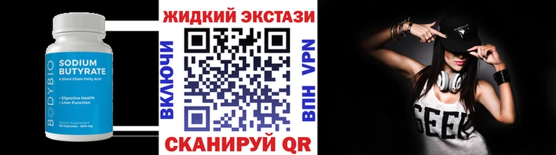 Бутират оксана Томари