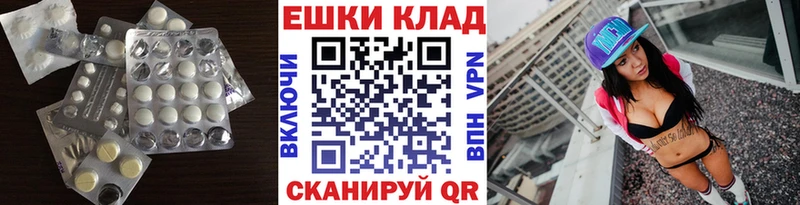 Ecstasy 280мг кракен сайт Томари