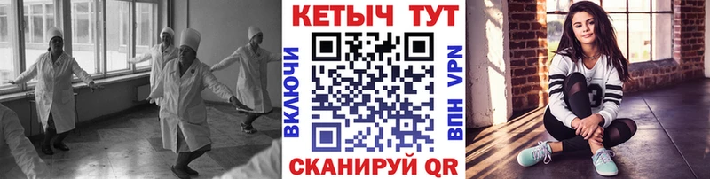 omg сайт  купить наркотики цена  Томари  КЕТАМИН VHQ 