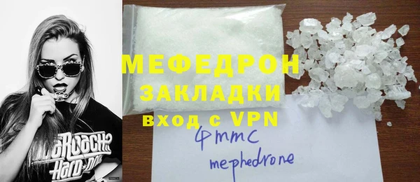 прущая мука Абаза