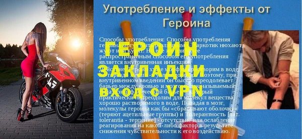 метадон Абдулино