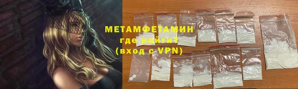 метадон Абдулино