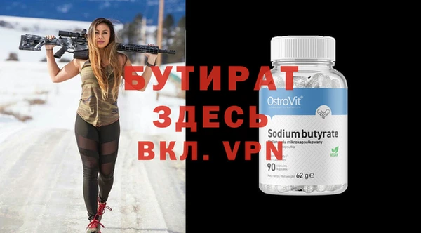 а пвп мука Абинск