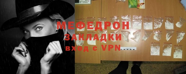 гидра Саяногорск