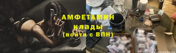 метадон Абдулино