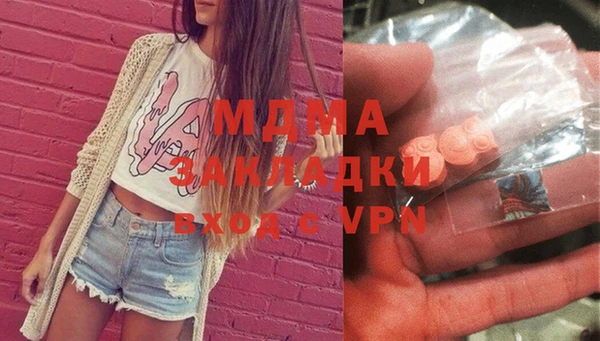 метадон Абдулино