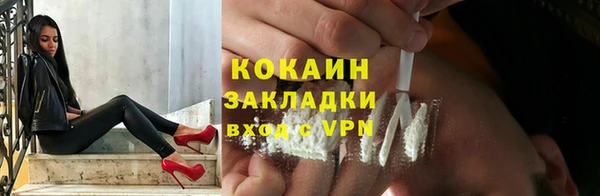 а пвп мука Абинск