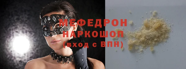 метадон Абдулино