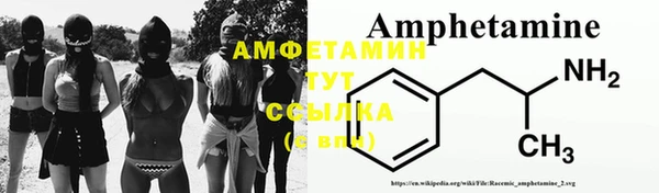прущая мука Абаза