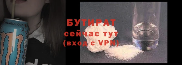 метадон Абдулино