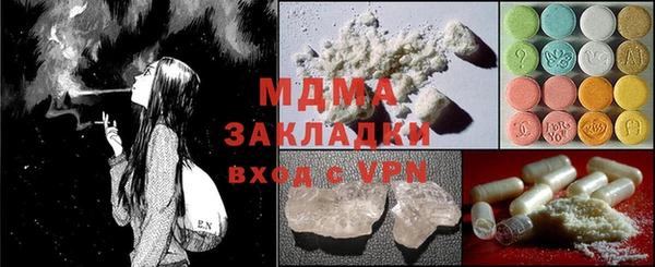 метадон Абдулино