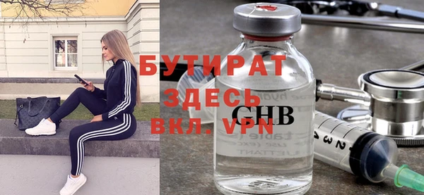 а пвп мука Абинск