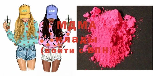 метадон Абдулино