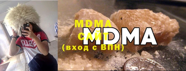 метадон Абдулино