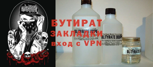 метадон Абдулино
