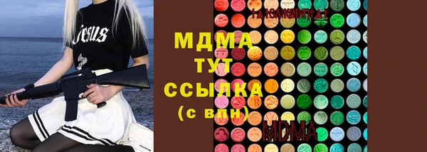 метадон Абдулино