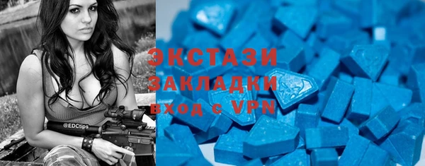 прущая мука Абаза