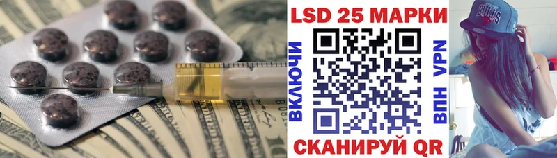 hydra зеркало  Томари  Лсд 25 экстази кислота  купить  