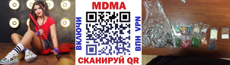 ссылка на мегу маркетплейс  Томари  MDMA Molly 