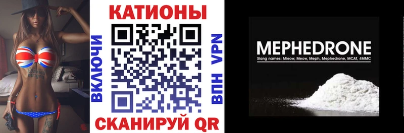 МЕФ мука  Томари 
