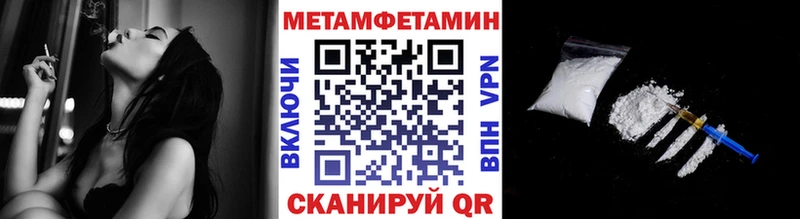 МЕТАМФЕТАМИН витя  дарк нет формула  Томари 