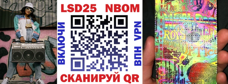 Наркотические марки 1,8мг darknet формула Томари