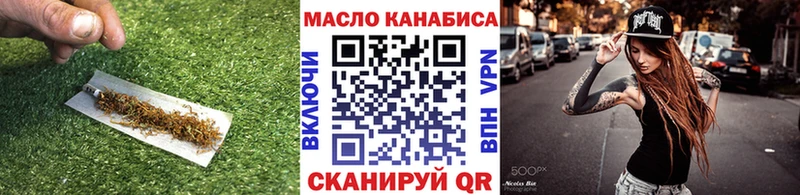 darknet наркотические препараты  Томари  Дистиллят ТГК гашишное масло 